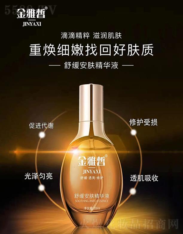 ������澏���w���AҺ 30ml�εξ����̝�(r��n)���w