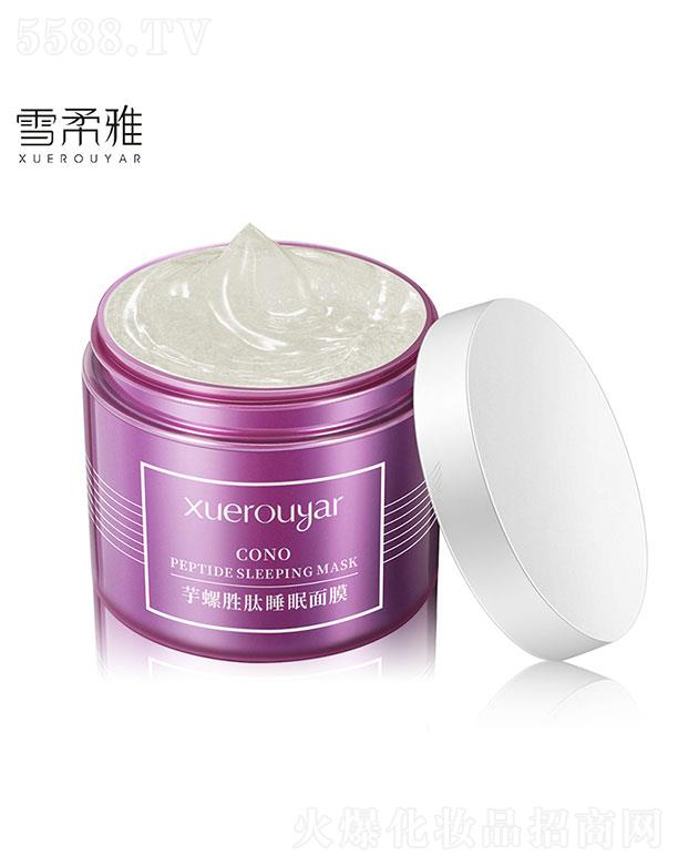 �V���I��(y��u)  ѩ�������݄���˯����Ĥ  �����aˮ   120ml