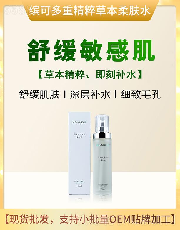 �_�ɶ��ؾ���ݱ����wˮ 100ml