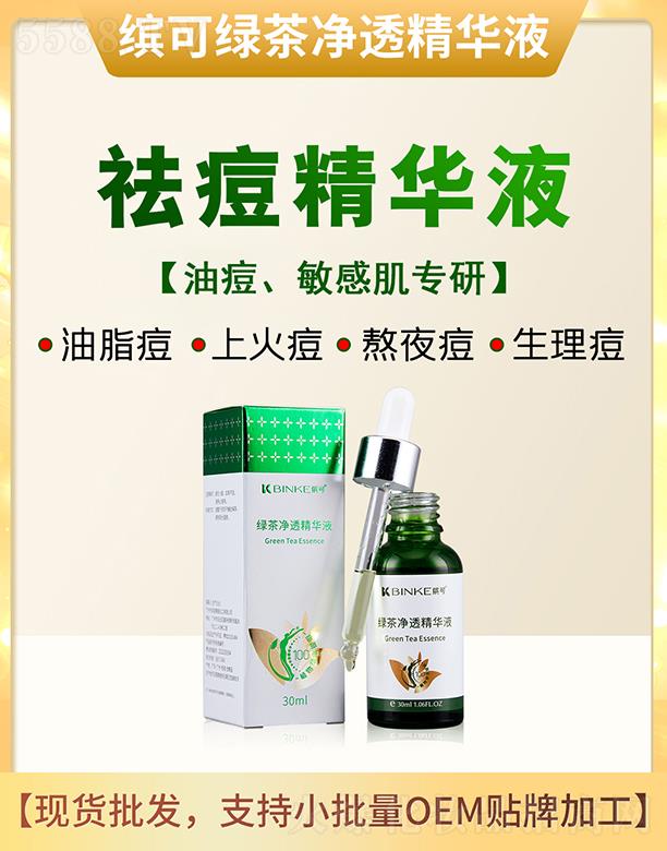 �_�ɾG���͸���AҺ 30ml