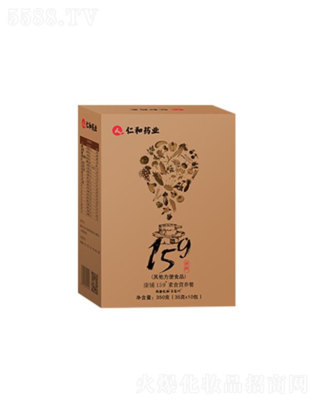 ˎ���ʺ�159���ͷ�