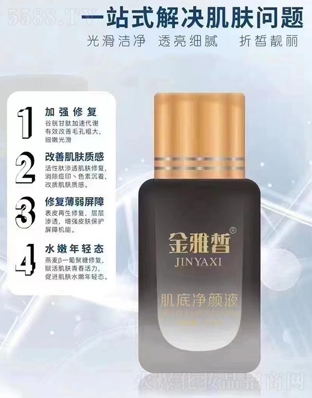 ����𪼡�׃��Һ