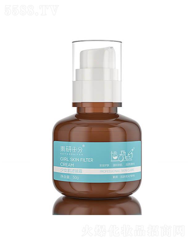 ���ʮ����Ů���V�R˪ 50g�������˪���x˪