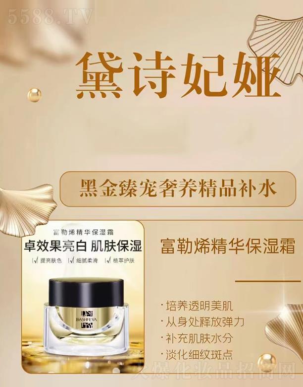 ��Ԋ���I����ϩ���A����˪