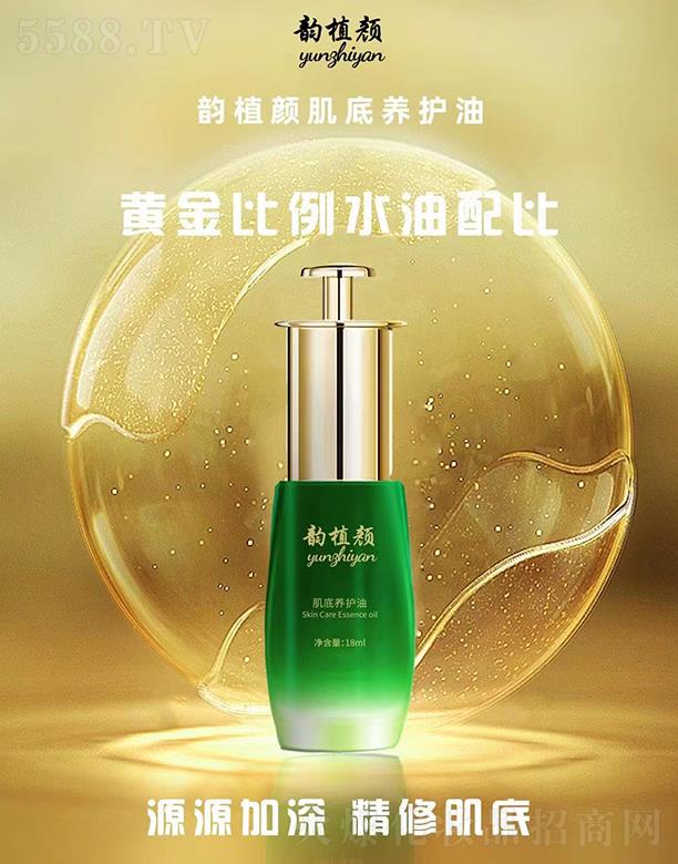 �ֲ����B(y��ng)�o(h��)�� 18ml