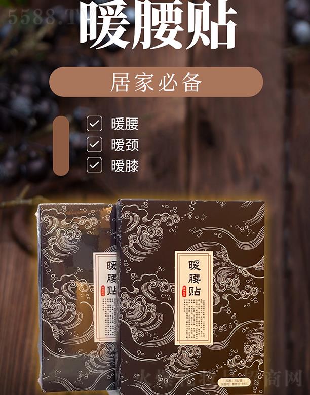 ��������ů���N