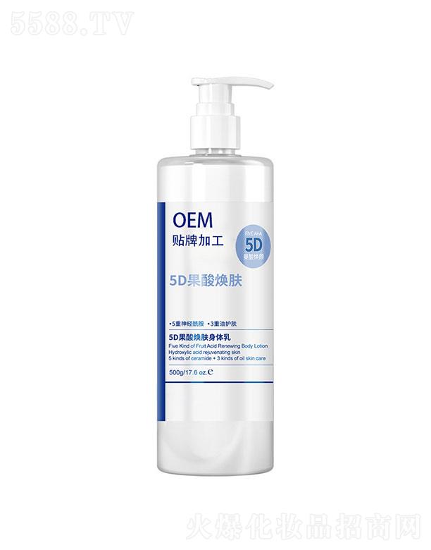 ��֮Դ�������w��OEM