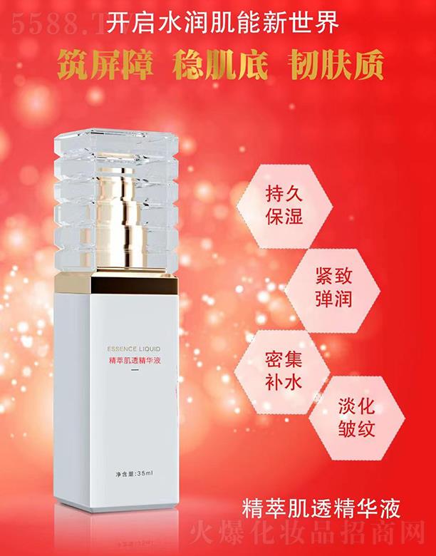 ��������ͼ�͸���AҺ 35ml