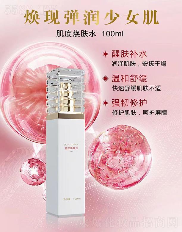 ��������ן��wˮ 100ml