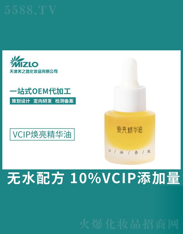 ��֮·VCIP�������A��