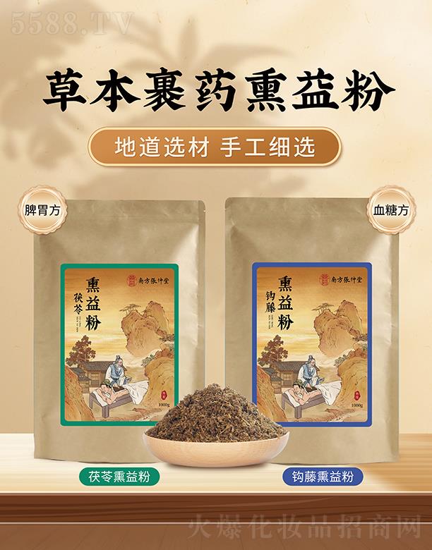 �Ϸ������òݱ���ˎѬ���