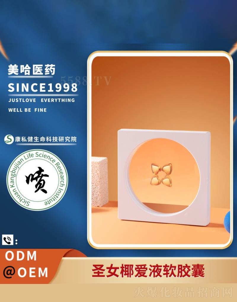 ʥŮҬ��(��i)Һܛ�z��