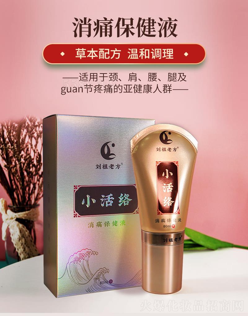 �����Ϸ�С��j(lu��)