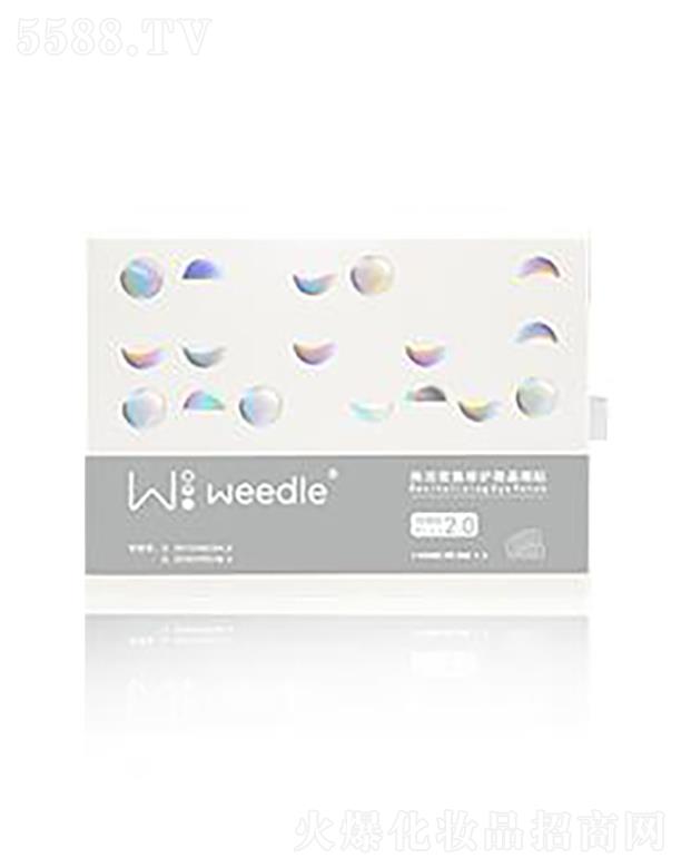 Weedle�����ܼ����o(h��)΢�����N[�ӏ�(qi��ng)��]