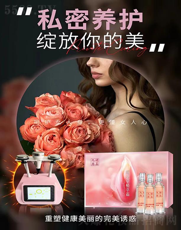 �ŵ���ƷӼ�x��ֲ��˪