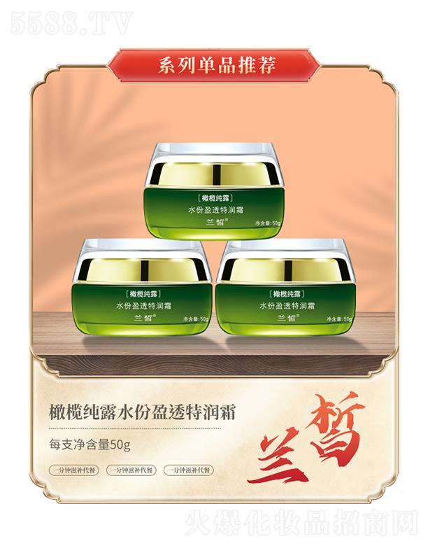 �m��ϙ켃¶ˮ��ӯ͸�؝�(r��n)˪