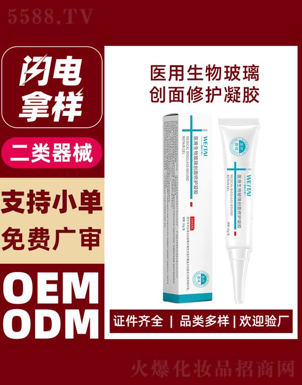 ΢���t(y��)�����ﲣ����(chu��ng)�����o(h��)���z