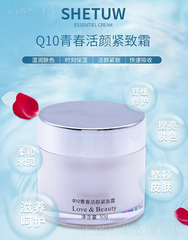 ��Ԋ�mQ10�ഺ��o��˪ 50g