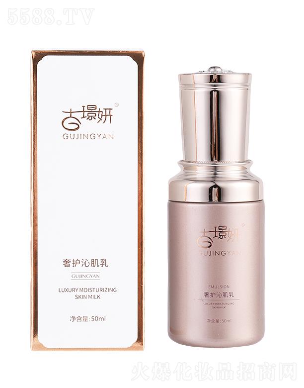 �ŭZ�����o�ޏ��� 50ml