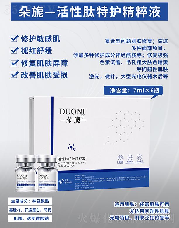 ��컻��������o(h��)����Һ