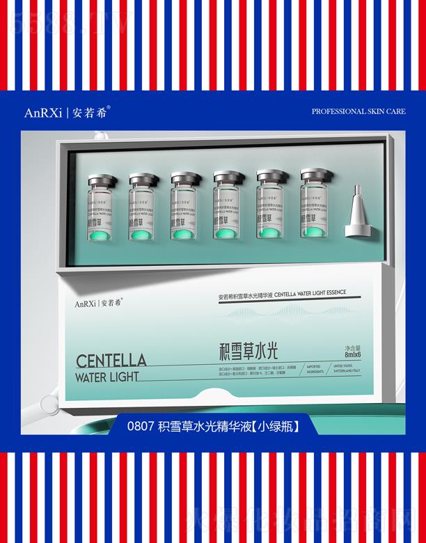 ����ϣ�eѩ��ˮ�⾫�AҺ