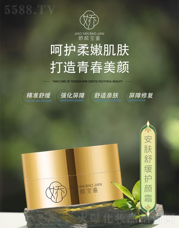 ����b���w�澏�o�˪