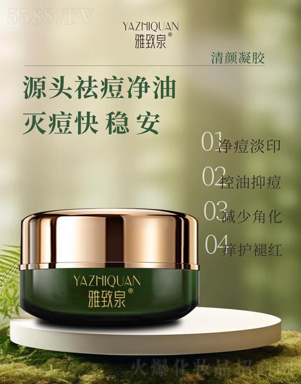 ����Ȫ������z