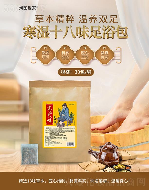 ���t(y��)���Һ���ʮ��ζ��ԡ��