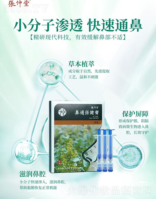 �����ñǲ�������