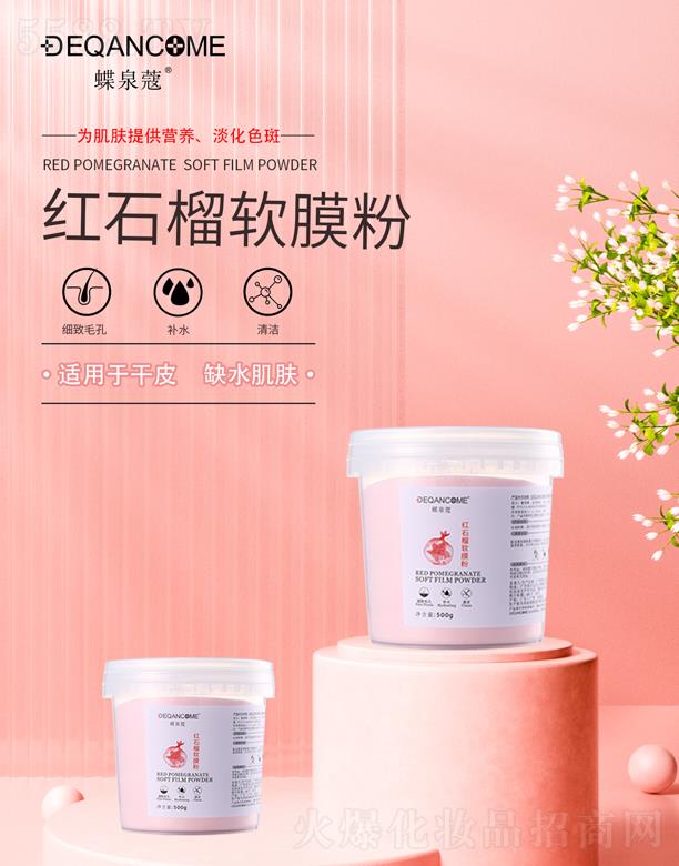 ��Ȫޢ�tʯ��ܛĤ