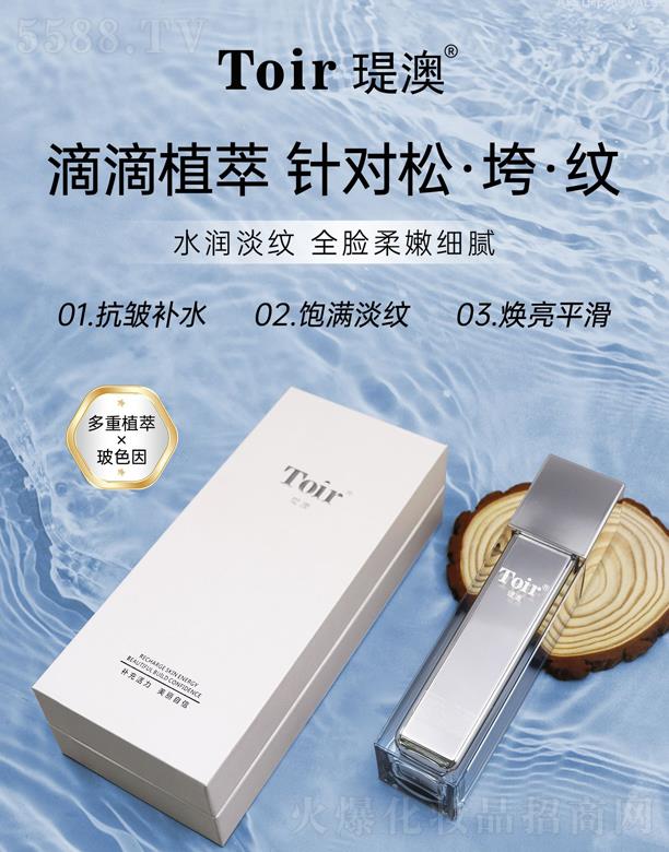 �v���������ˮ 100ml