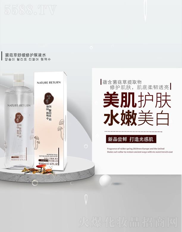 �������澏���o(h��)ԭҺˮ