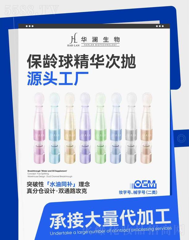 ���g���{(l��n)ƿ���A (�������o��ƿ)