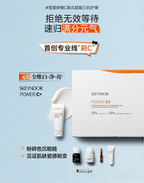 ѩ���ó�C��ʽ���������o(h��)��