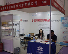 2018�������I(y��)���[�����麣��˼�����t(y��)�W���gһչ���L