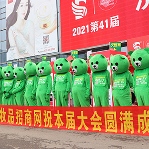 2021��(j��)�����I(y��)���[�����҂�����