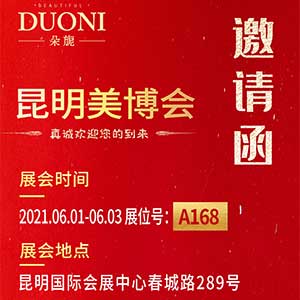 ��չ�����]���V��΢���ڵ�14������������A168չλ������չ��