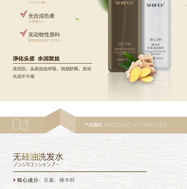 �o(w��)����ϴ�l(f��)ˮ���±�Ʒ��