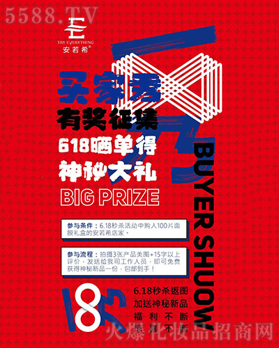 7月放暑“價(jià)”,迎新超級(jí)鉅惠限時(shí)開(kāi)啟 7月放暑“價(jià)”,迎新超級(jí)鉅惠限時(shí)開(kāi)啟