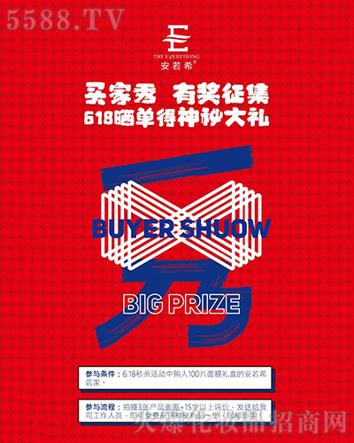 7月放暑“價(jià)”,迎新超級(jí)鉅惠限時(shí)開(kāi)啟 7月放暑“價(jià)”,迎新超級(jí)鉅惠限時(shí)開(kāi)啟