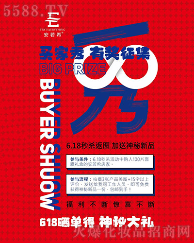 7月放暑“價(jià)”,迎新超級(jí)鉅惠限時(shí)開(kāi)啟 7月放暑“價(jià)”,迎新超級(jí)鉅惠限時(shí)開(kāi)啟