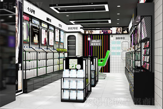 精妝聯(lián)華美妝讓你開(kāi)創(chuàng)美麗事業(yè) 精妝聯(lián)華美妝讓你開(kāi)創(chuàng)美麗事業(yè)