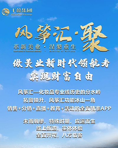 河南雅盛7月23日革新美業(yè)、涅梁重生 河南雅盛7月23日革新美業(yè)、涅梁重生