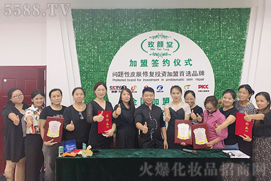 引爆財(cái)富、服務(wù)店家技術(shù)交流會(huì) 引爆財(cái)富、服務(wù)店家技術(shù)交流會(huì)