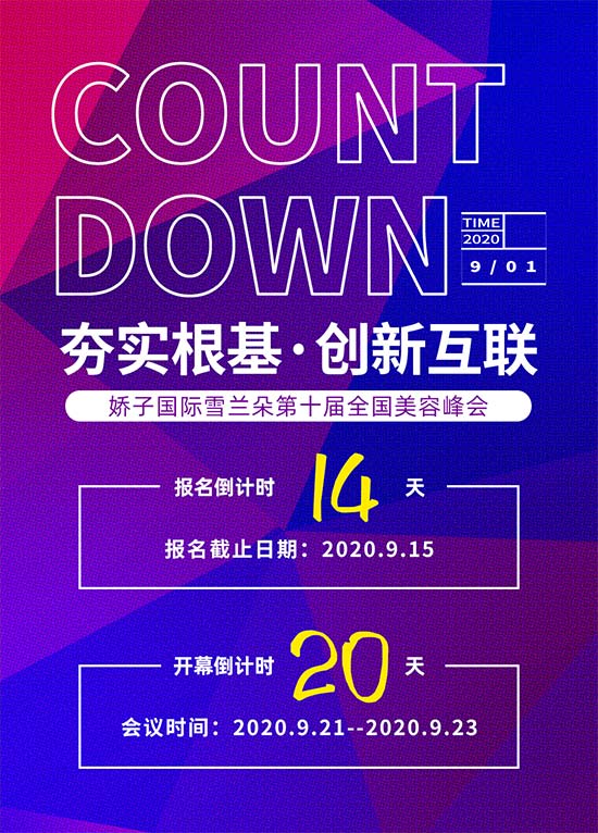 陜西嬌子美業(yè)化妝品有限公司 陜西嬌子美業(yè)化妝品有限公司