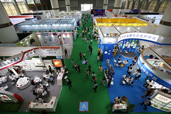 第55屆廣州國(guó)際美博會(huì) 第55屆廣州國(guó)際美博會(huì)