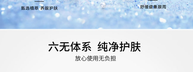 �C��ѩ�w�����ᱣ����˪