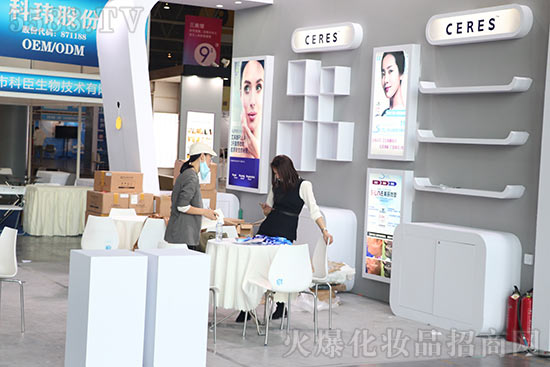 成都美業(yè)博覽會即將開幕,搶先看部分企業(yè)布展情況 成都美業(yè)博覽會即將開幕,搶先看部分企業(yè)布展情況