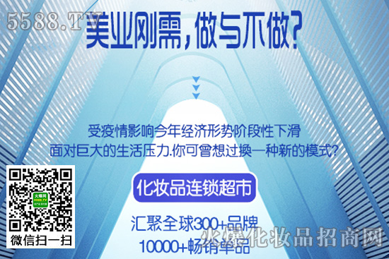 精妝聯(lián)華美妝運(yùn)營(yíng)總部 精妝聯(lián)華美妝運(yùn)營(yíng)總部