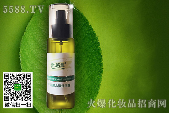 歌萊曼牛油果保濕露 歌萊曼牛油果保濕露